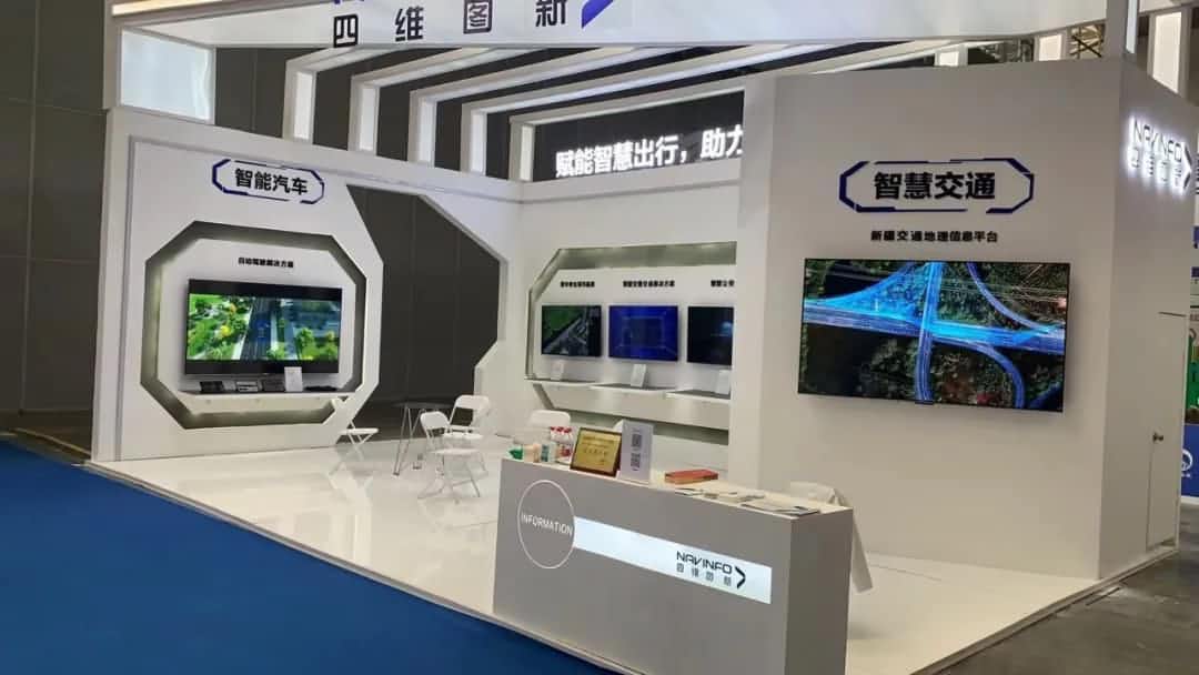 ROYAL皇家88官网发布交通感知“一张图”，助力新疆智慧交通建设