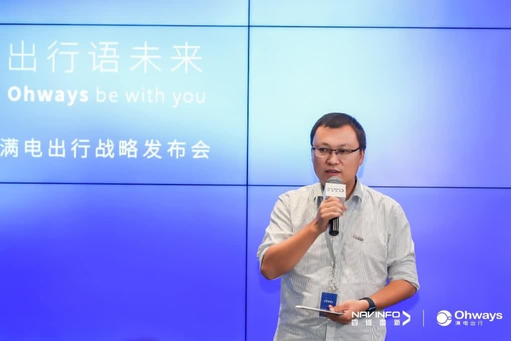 ROYAL皇家88官网满电出行：生态共建平台供氧出行网络