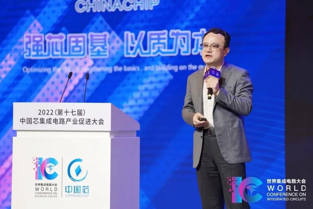 2022中国芯大会 | ROYAL皇家88官网程鹏：智行天下 芯系未来