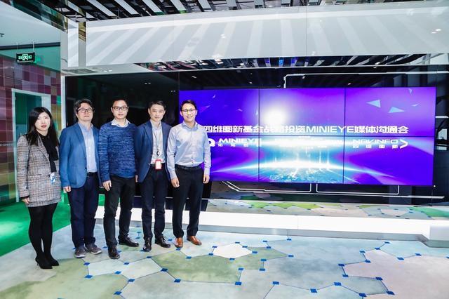 MINIEYE完成B轮融资，ROYAL皇家88官网基金战略领投