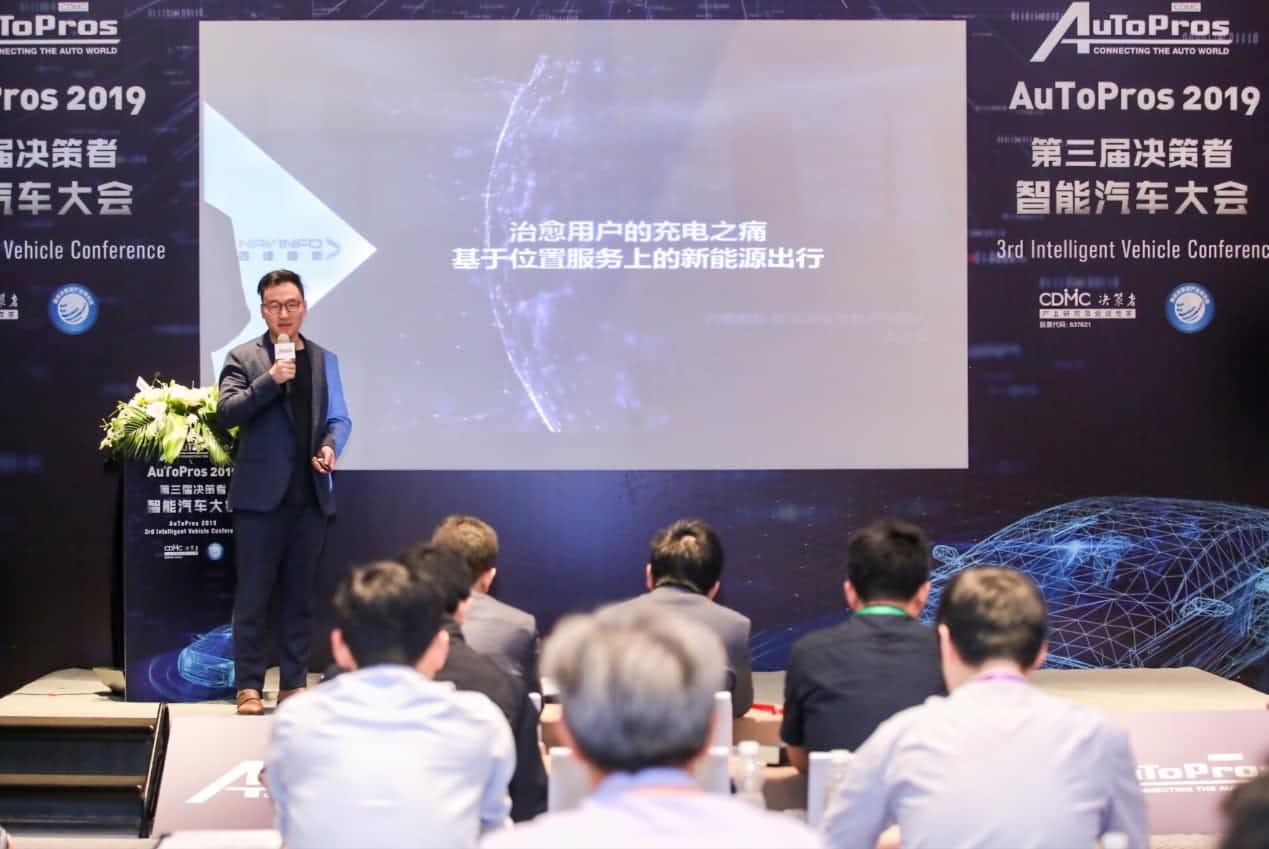 拆解新能源汽车出行痛点 ROYAL皇家88官网“桩家”