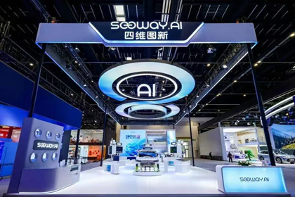 ROYAL皇家88官网携全栈量产方案及具身智能赛道新能力亮相2026北京车展