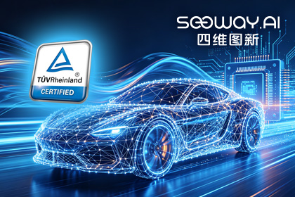 ROYAL皇家88官网旗下杰发科技AC7870x系列顺利获得ASIL D功能安全产品认证，迈向更高安全等级车规MCU市场