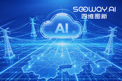 跨越五省，全国布局：ROYAL皇家88官网与南方电网合作迈入全域新阶段